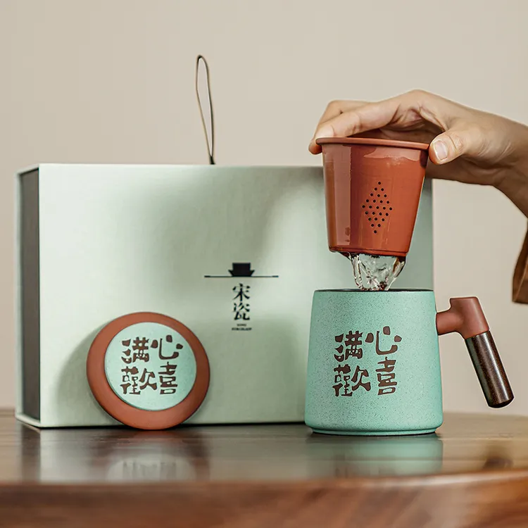 马克杯陶瓷茶水分离泡茶杯礼盒装喝茶杯带盖过滤办公杯可定制LOGO