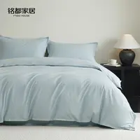 MIDOHOUSE【山海】A类 80s全棉砂洗简约纯色款长绒棉床上用品四件套