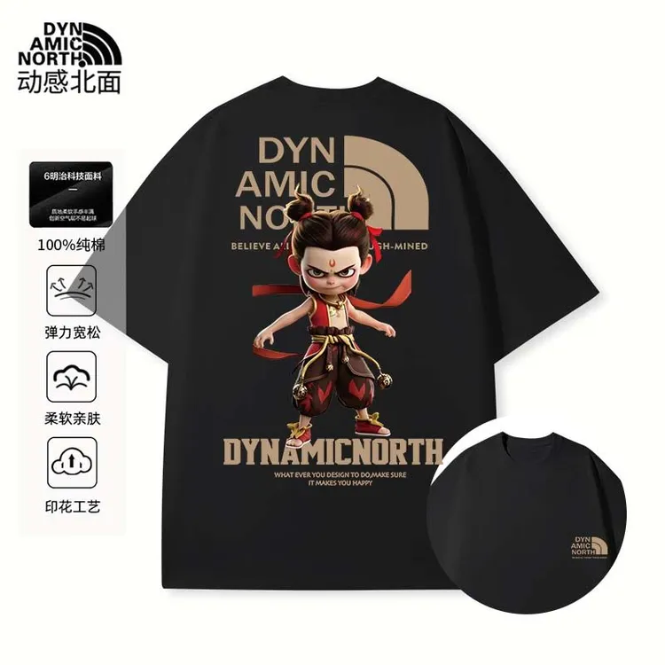 动感北面纯棉男士t恤短袖冰感夏季小白T男女同款轻奢痞帅男装短袖