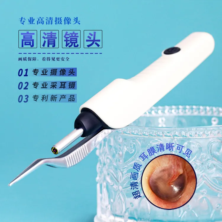 可视镊子高清发光挖耳勺硅胶掏耳朵神器采耳专业工具儿童掏耳神器