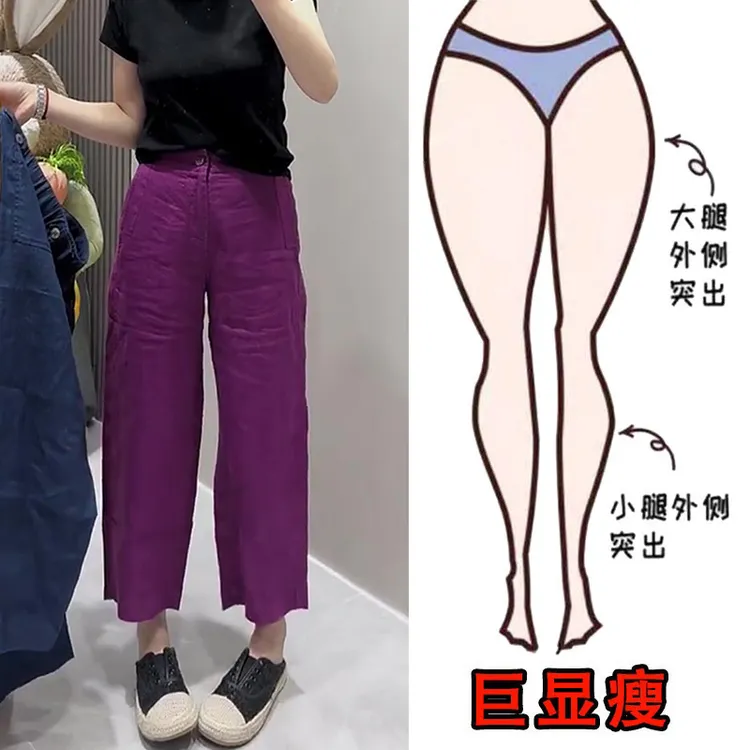2025夏季薄款大码女装宽松直筒休闲裤梨形身材高腰显瘦阔腿九分裤