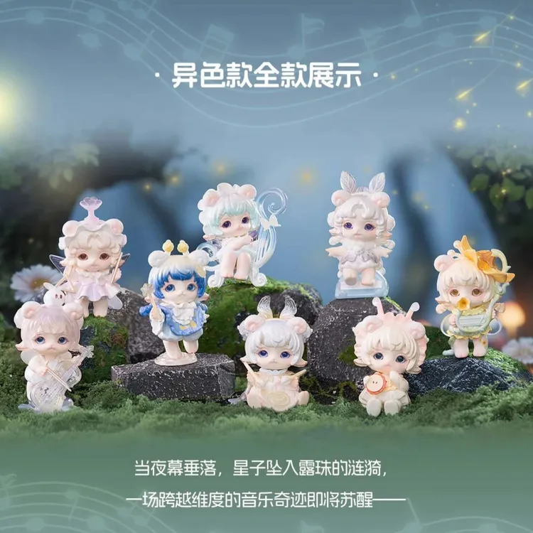 【拆盒不退】米卷三代昆虫音乐会系列盲盒品韵潮玩手办礼物女生