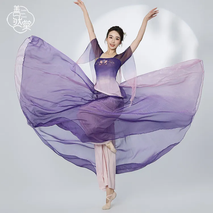 善然堂2025新款古典舞飘逸仙气渐变纱衣上衣练功服身韵演出表演服