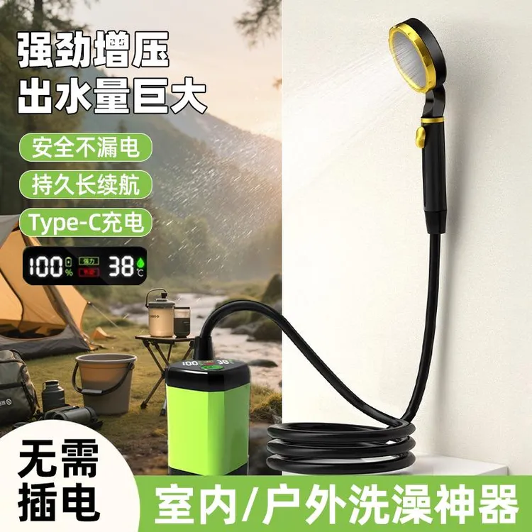 户外洗澡神器自吸移动便携冲澡器家用宿舍寝室农村电动淋浴器花洒