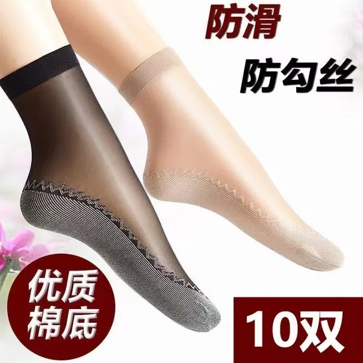 10双天鹅绒女短筒二代春夏季薄款吸汗防滑耐磨防勾丝诸暨袜