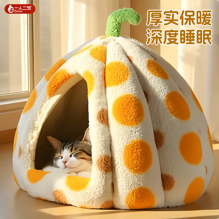 冬季猫窝保暖封闭式宠物南瓜窝狗窝加厚冬款猫咪防寒睡窝猫床猫屋