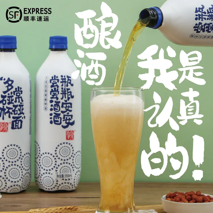 【整箱酒6瓶】拾伍岁月原浆拉格精酿啤酒青岛原产地13p