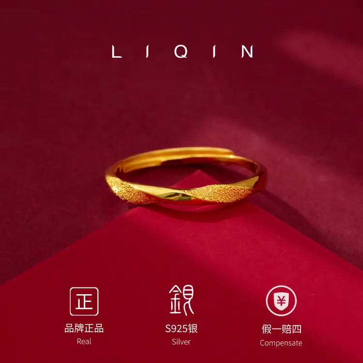 丽沁 925银戒指 莫比乌斯环戒指精美戒圈轻奢女款时尚小众可调节