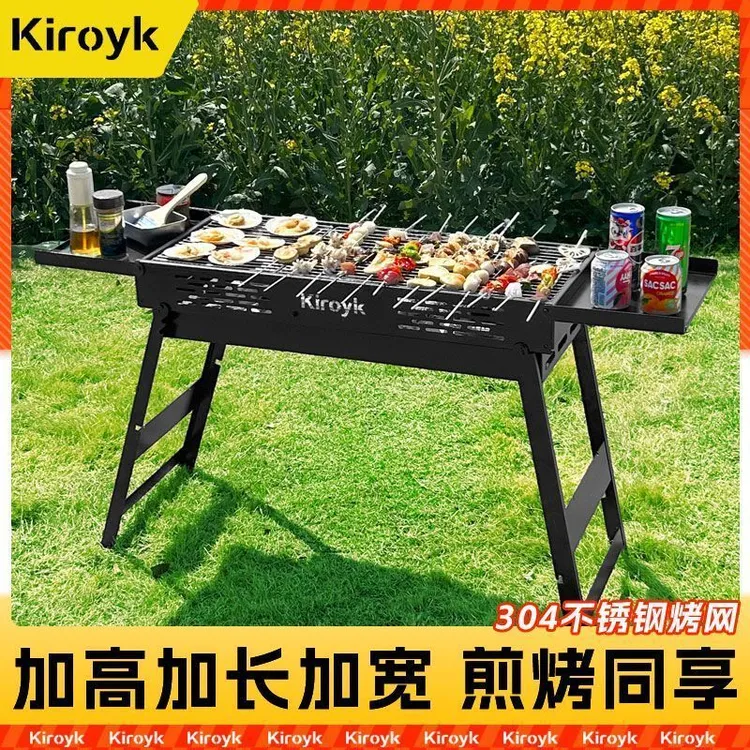 烧烤炉折叠立式加高加长家用炭烤炉户外露营全套便携加宽烧烤架