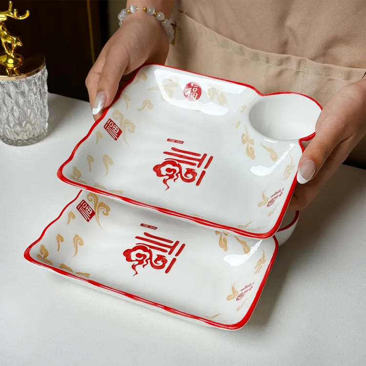 中式祥云饺子盘2只装自带醋格盘陶瓷小食分格盘早餐盘釉下彩餐具