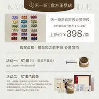 禾一斯 新春游园会18色猫眼罐装显白玻璃珠新年红猫眼美甲油套胶