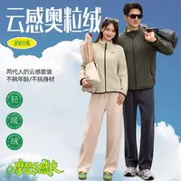 桃花香光感男女同款磁疗裤6821