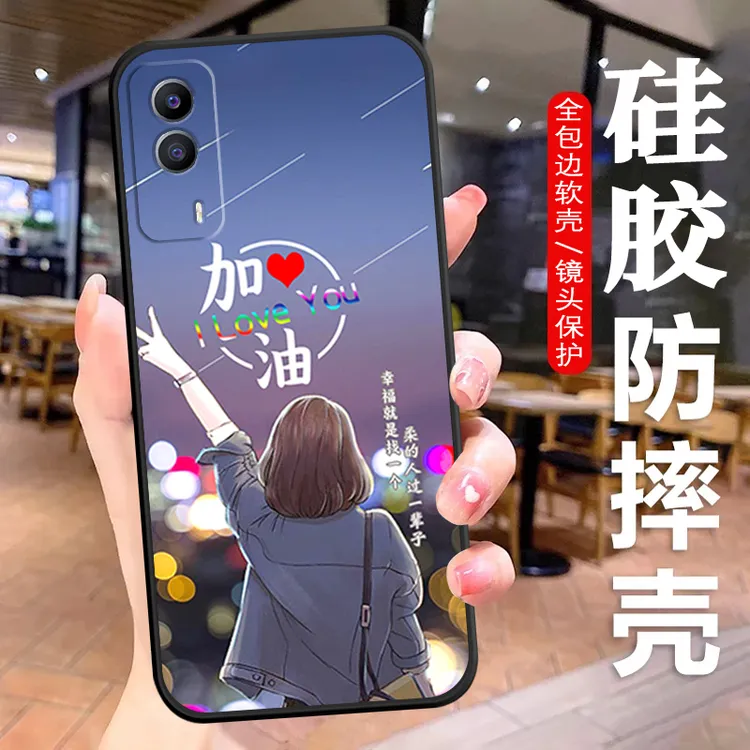 vivoT1X手机壳V2123A硅胶防摔t1x全包软壳文字耐脏男女新保护套潮