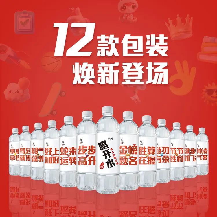康师傅熟水喝开水550ml整箱小瓶装饮用水一整箱正品夏日解渴
