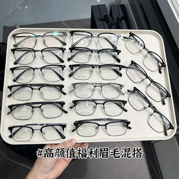 丹阳小白眼镜批发 时尚眉毛潮流板正眼镜架混批