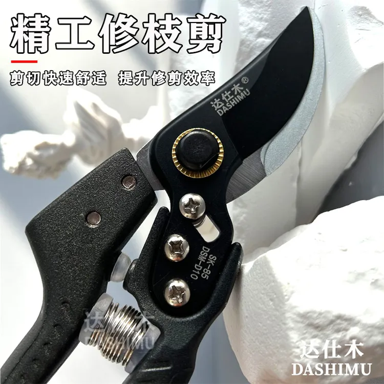 果树园林园艺修枝剪柑橘脐橙树剪多功能修花剪花艺果剪家用修枝剪