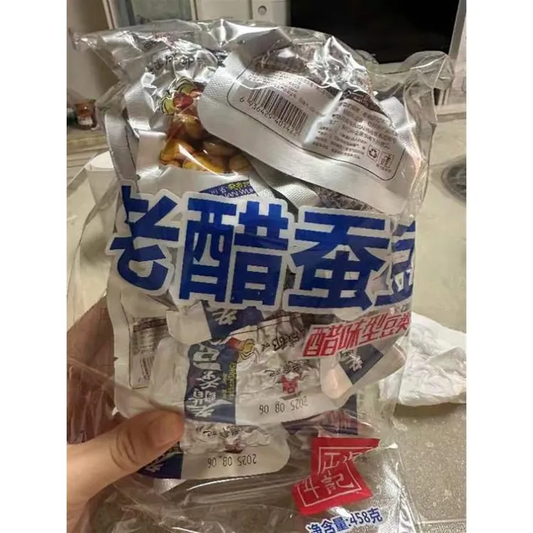 百年吴府记老醋蚕豆香辣味蚕豆露思同款老醋蚕豆四川特产糖醋蚕豆