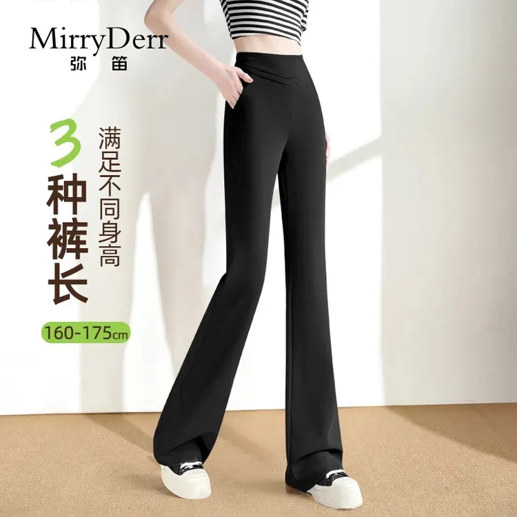 MirryDerr/弥笛松紧腰修身休闲裤女夏季2025年新款高腰显瘦喇叭裤