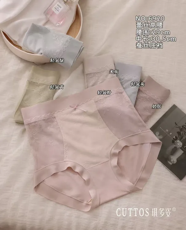养护型轻压收腹裤蕾丝柔软高腰简约透气薄款夏季时尚
