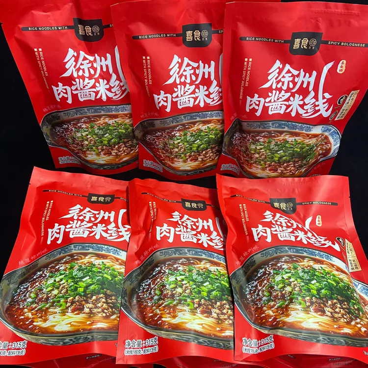 徐州老味肉酱米线315*6包 喜食咖手工鲜米线 现场秘制肉酱大包