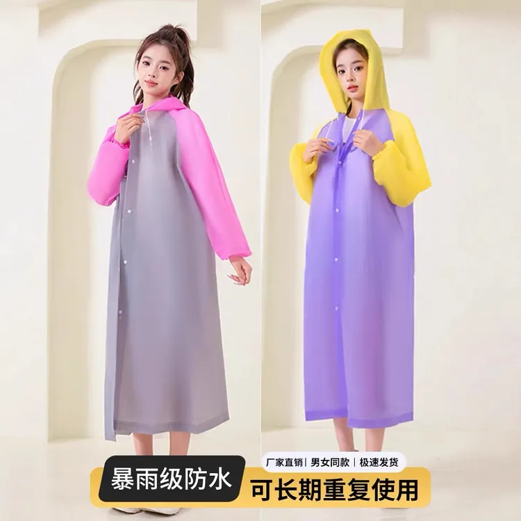 【两件装】非一次性雨衣长款独立包装防暴雨户外登山用品加厚雨披
