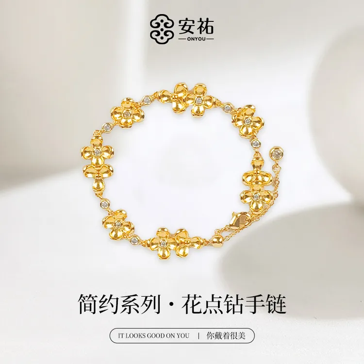 铜合金锆石手链 鎏金幸叶四瓣花点钻手链气质简约小众金色女款