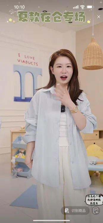 丸子十【海岛假日】冰盾护体凉感棉防晒衬衫（夏款）WZJ-23591