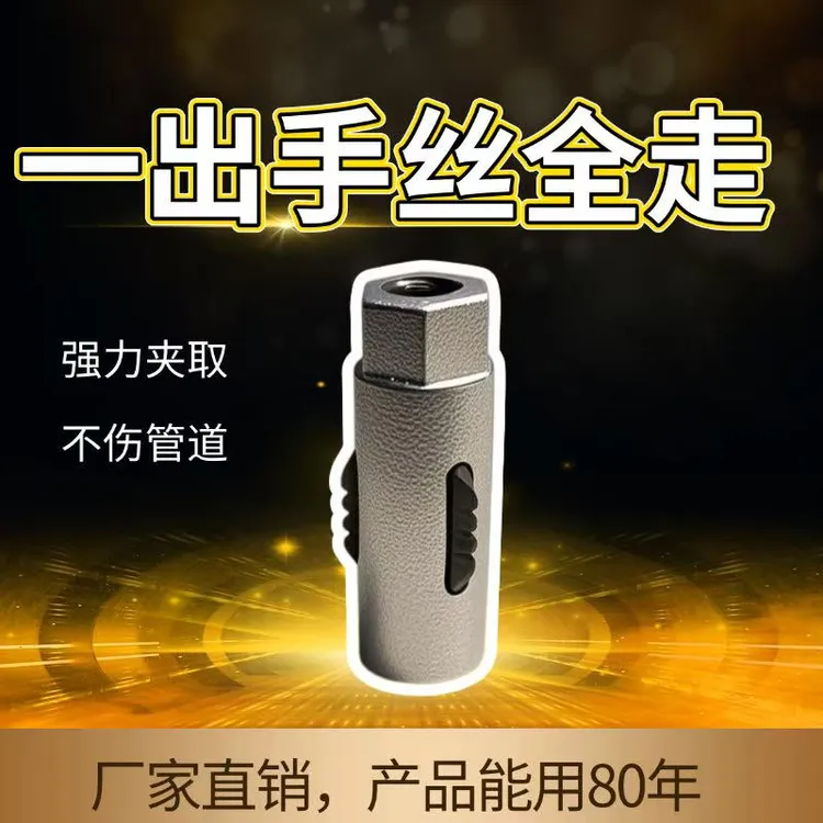 角阀断丝取出器，四分专业取出三角阀水龙头断丝，不伤内丝安全高效