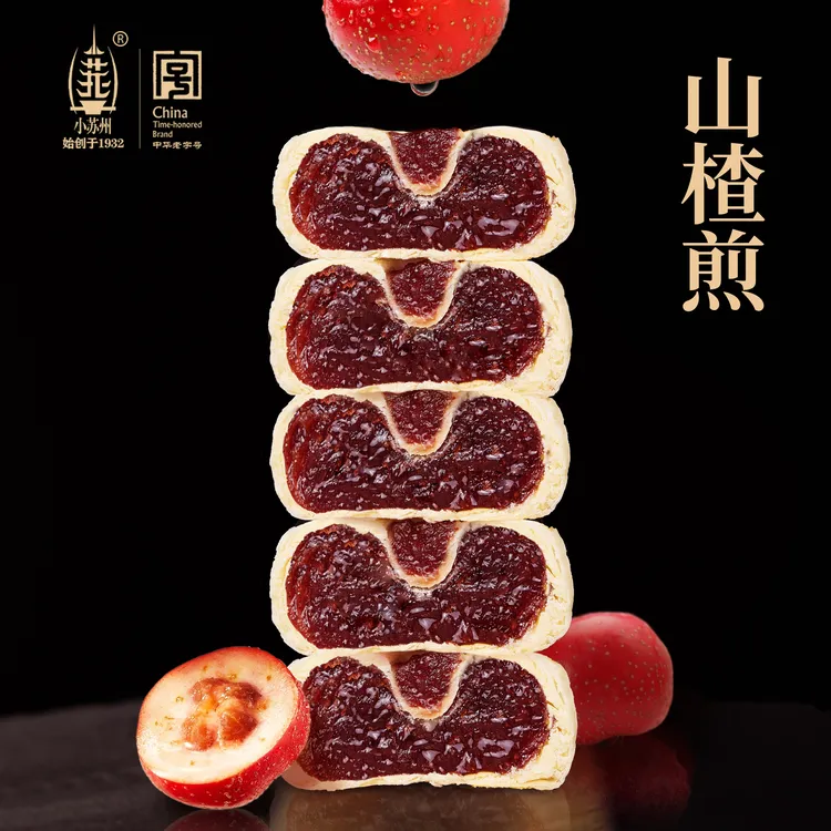 小苏州江南伴手礼山楂煎百年老店传统中式糕点茶点伴手点心送礼