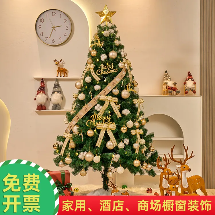 圣诞节圣诞树装饰套餐 1.5/1.8米加密发光圣诞树摆件商场酒店装饰