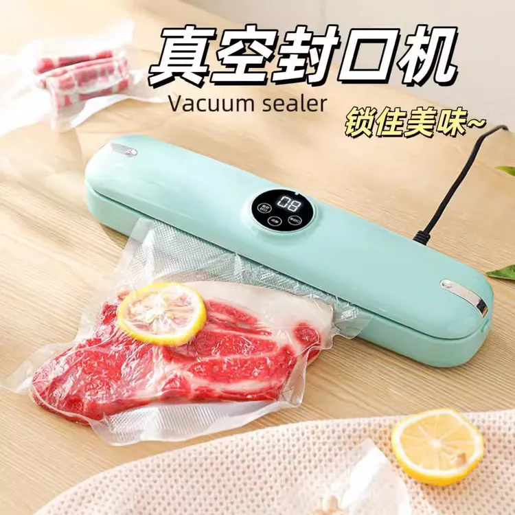 新疆包邮—全自动抽真空封口机家用食品保鲜真空机迷你小型塑封机