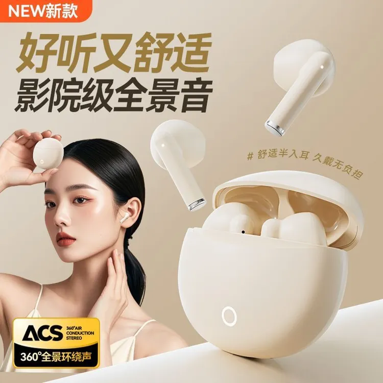 【柏林之音】2025新款半入耳式无线蓝牙耳机高音质降噪运动超长续航