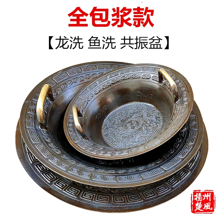 仿古青铜器摆件龙洗铜盆黄铜鱼洗全包浆共振盆跳水盆搓水盆喷水振