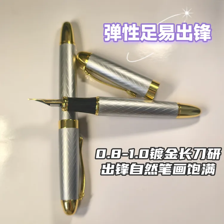 暮歌M09纯手工打磨0.7～1.0镀金长刀35号笔尖出锋细腻不断墨练字