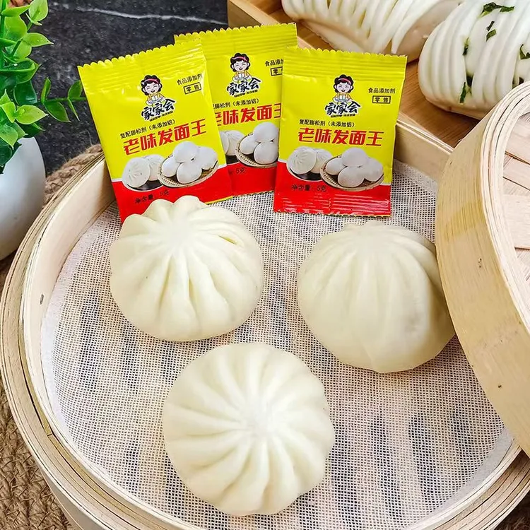 家用老面酵子味发酵粉速发粉做包子馒头面包酵母粉