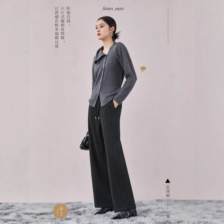 2025爆品秋冬加绒加厚山茶油精华羊毛蚕丝女士直筒裤