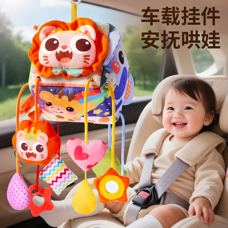 婴儿玩具床铃婴儿车载摇铃挂件安抚玩具新生儿0-12个月宝宝拉拉乐