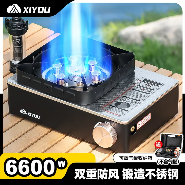 卡式炉户外便携式2025爆款猛火防风露营炊具炉具双用款煮茶卡磁炉