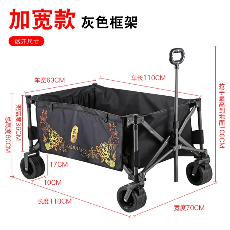 晨熙黑坑钓鱼战车加宽加大折叠手拉车户外搬运专用钓箱收纳车