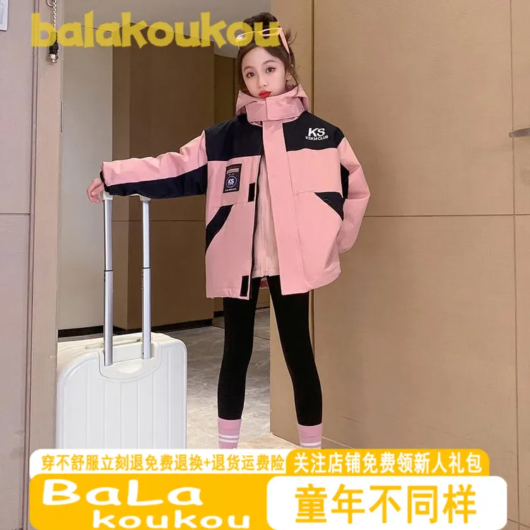 巴拉扣扣巴拉女童冬装三合一冲锋衣2025新款洋气中大童女孩时髦秋