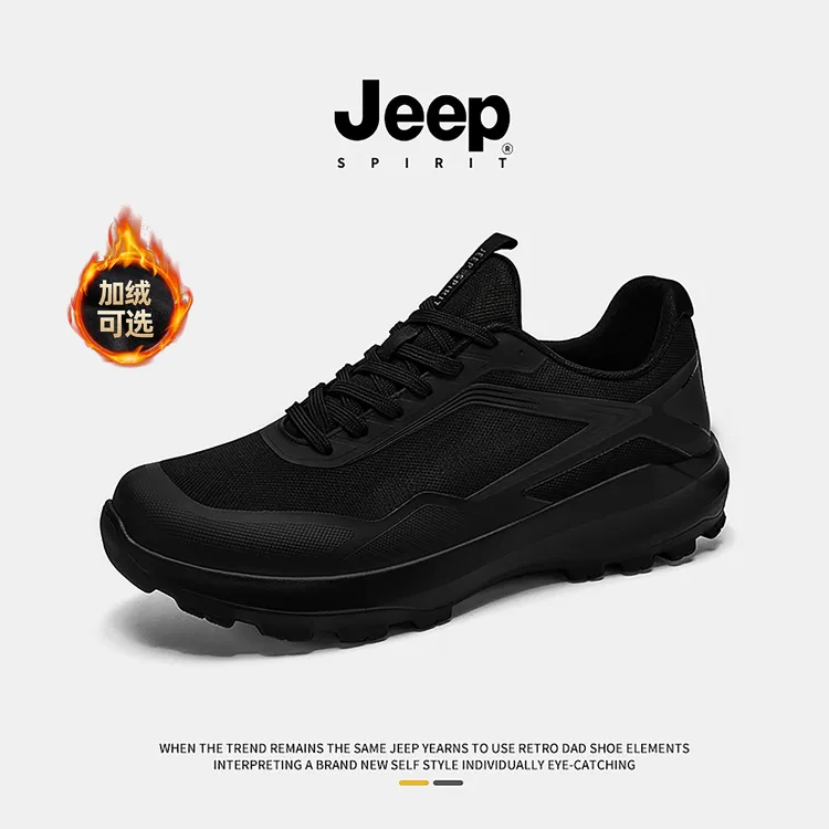 JEEPSPIRIT吉普男鞋轻便防滑男士秋冬季黑色跑鞋加绒户外登山通勤