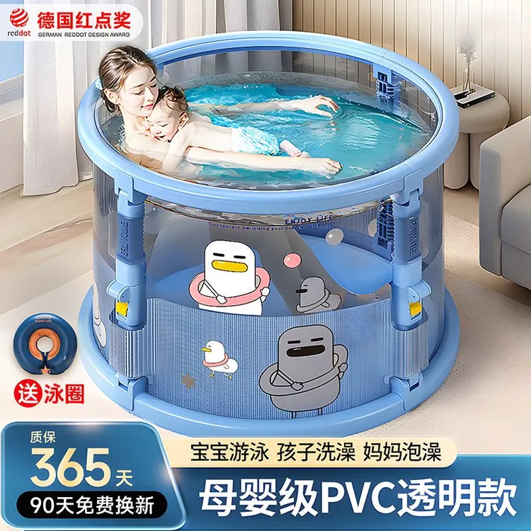 儿童家用洗澡桶折叠便携婴儿小孩游泳专用桶一秒速开泡澡桶