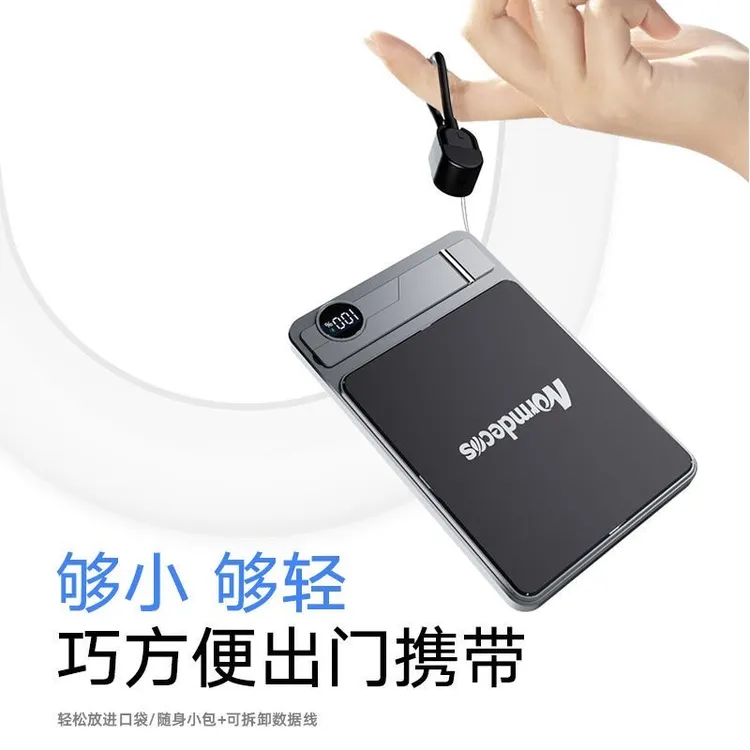 Normdecos诺曼克qi2磁吸充电宝超薄/MagSafe磁吸外接电池移动电源