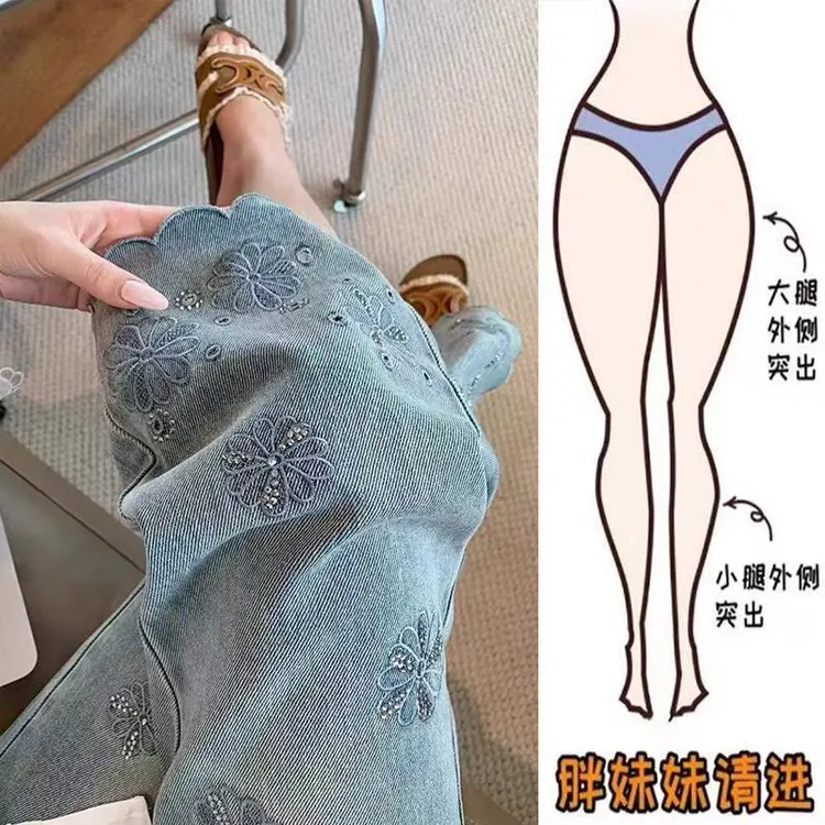 大码女装刺绣春夏新款高腰牛仔裤胖mm烫钻时尚直筒显瘦烟管九分裤