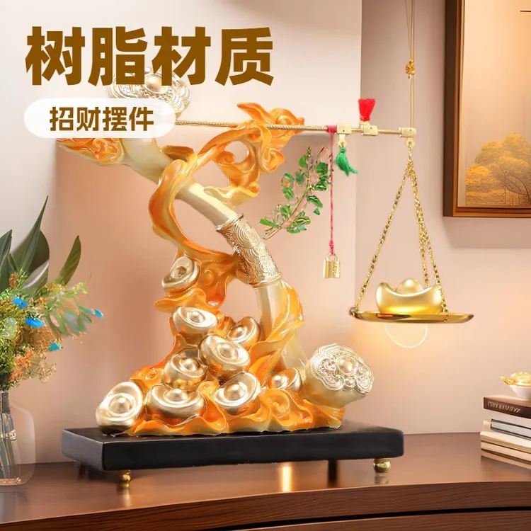 【师傅推荐】高级感新中式称心如意摆件乔迁入宅礼品客厅电视柜玄关