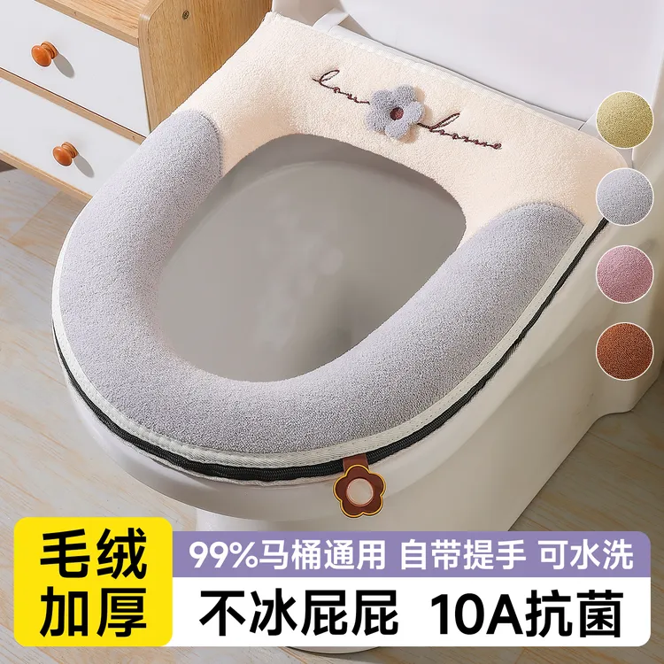 马桶垫2025新款防水家用四季通用加厚马桶座圈坐便套马桶坐垫冬季