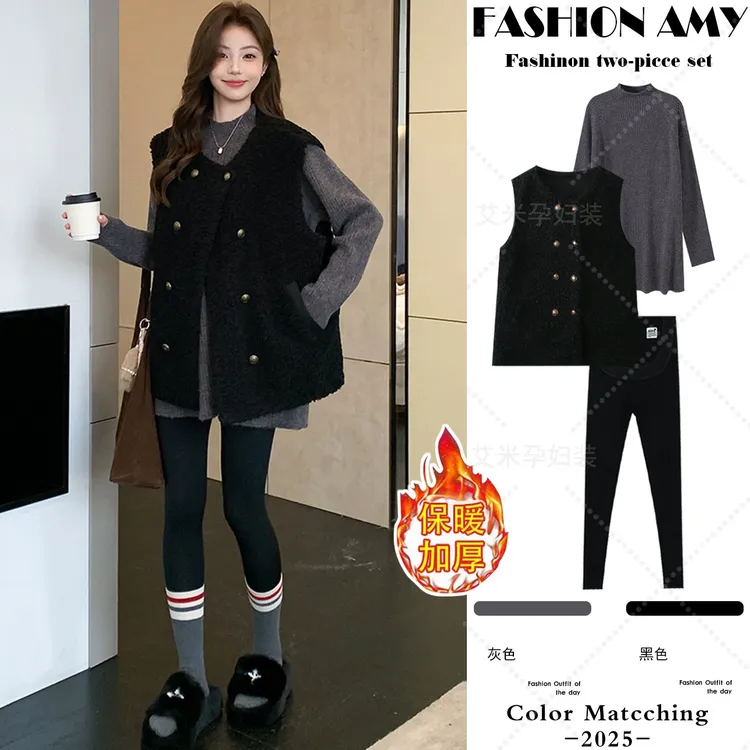 孕妇装秋冬套装新款时尚韩版宽松百搭马甲显瘦针织上衣休闲打底裤