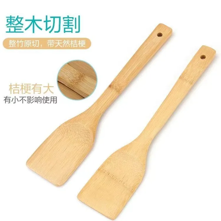 竹铲子不粘锅炒菜铲木锅铲家用耐高温木质木铲子厨具竹铲炒菜铲子