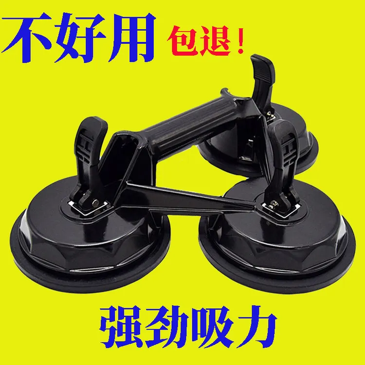 耐磨三爪玻璃吸盘强力安装便捷高品质吸盘工具吸盘大吸力吸玻璃