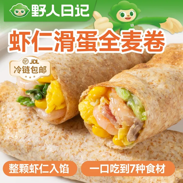 野人日记虾仁滑蛋早餐卷早餐代餐100g/袋